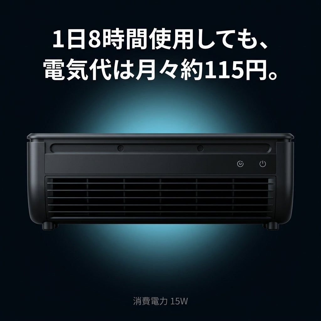 【1台買うと、もう1台無料】Suzumi™ 氷夏 -HYOKA-｜充電式ポータブル冷風機 2台セット