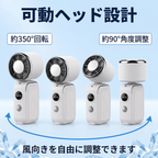 Suzumi™【1秒冷却・マグネット機能】超小型ペルチェ冷却ハンディファン [限定カラー]