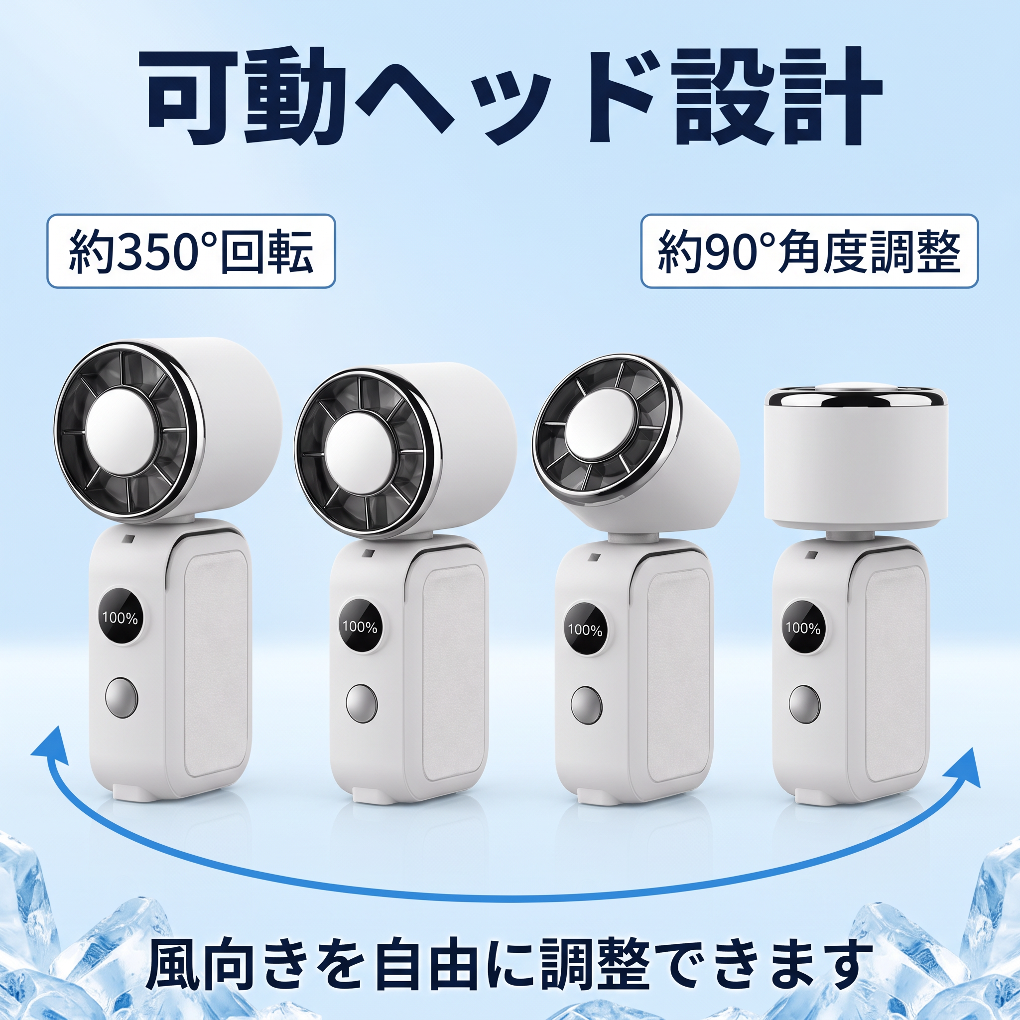 Suzumi™【1秒冷却・マグネット機能】超小型ペルチェ冷却ハンディファン [限定カラー]