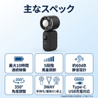 Suzumi™【1秒冷却・マグネット機能】超小型ペルチェ冷却ハンディファン [限定カラー]