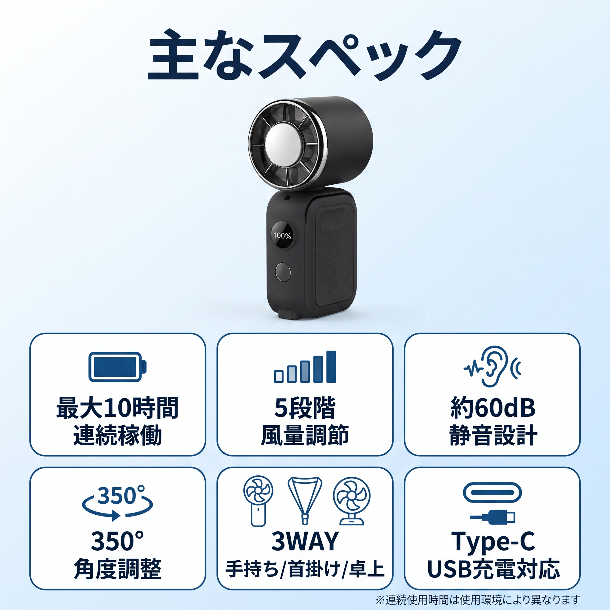 Suzumi™【1秒冷却・マグネット機能】超小型ペルチェ冷却ハンディファン [限定カラー]